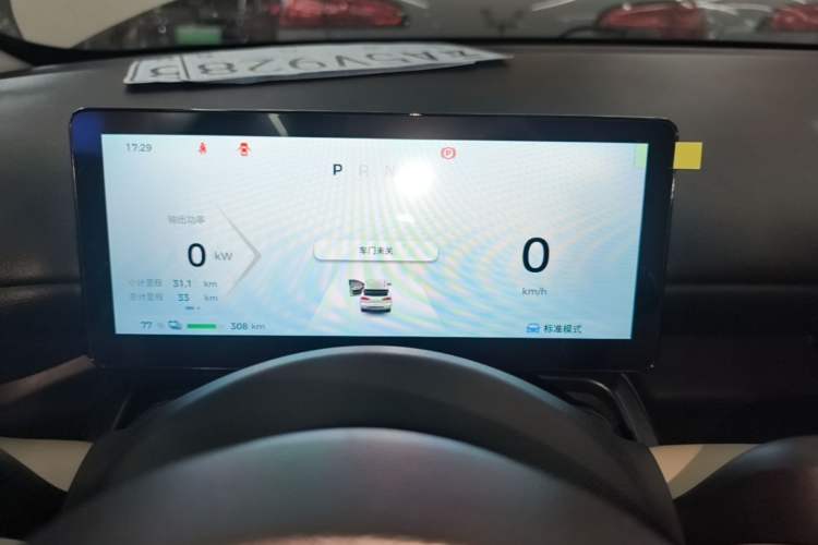 Used Wuling Bingo PLUS 2024 401 km Range 5-Seater Version Instrument Cluster