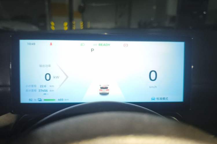Used Wuling Bingo PLUS 2024 510 km Flagship Edition Four-Seater Version Instrument Cluster