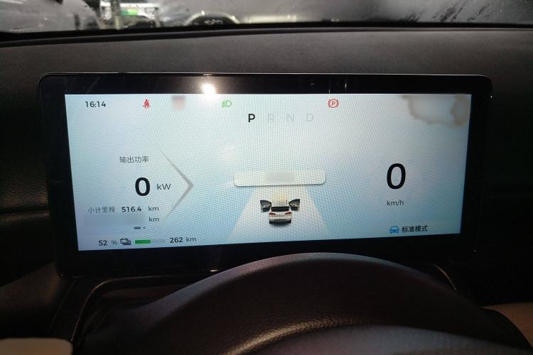 Used Wuling Bingo PLUS 2024 510 km Flagship Edition Four-Seater Version Instrument Cluster