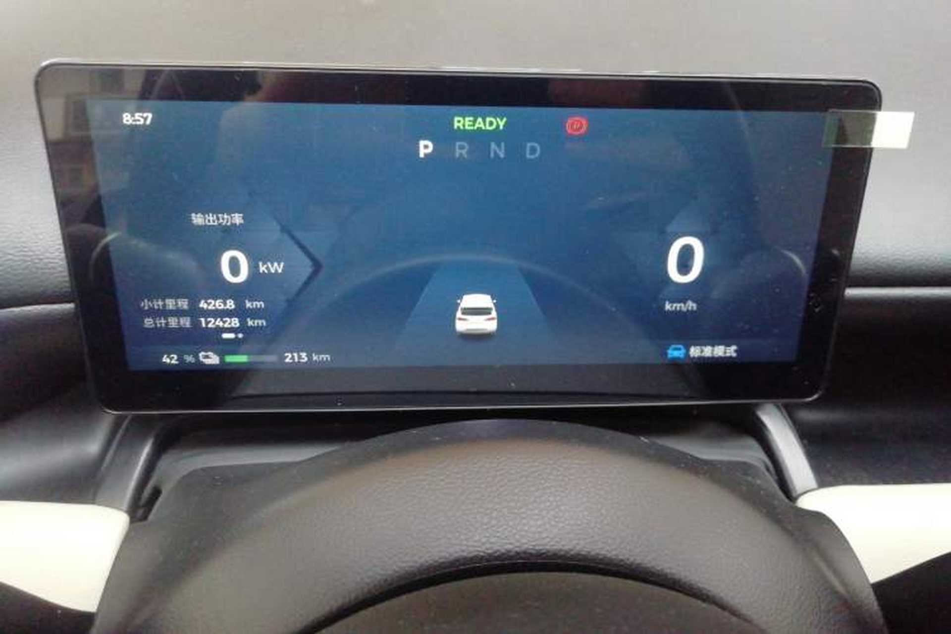 Used Wuling Bingo PLUS 2024 510 km Range 5-Seater Version Instrument Cluster