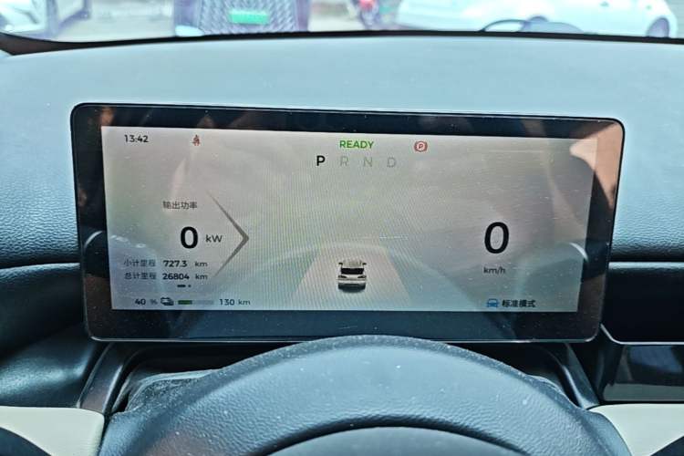 Used Wuling Bingo PLUS 2024 330 km Range Five-Seater Version Instrument Cluster