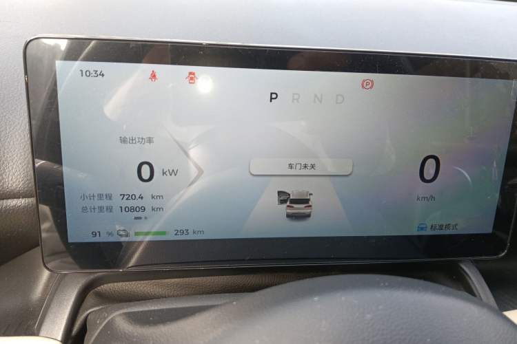 Used Wuling Bingo PLUS 2024 330 km Range Five-Seater Version Instrument Cluster