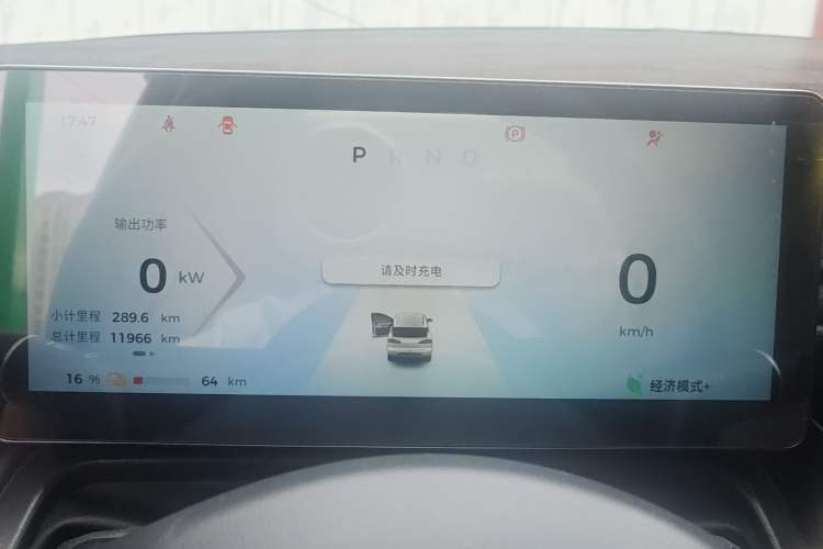 Used Wuling Bingo PLUS 2024 401 km Range 5-Seater Version Odometer Close Up