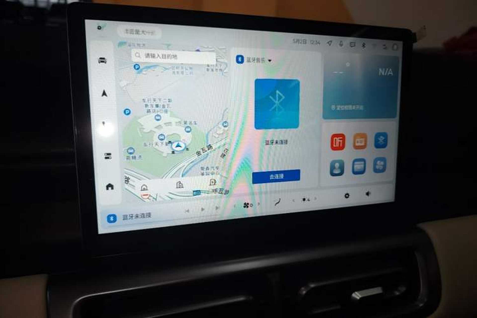 Used Wuling Bingo PLUS 2024 330 km Range Five-Seater Version Audio And AC Panel