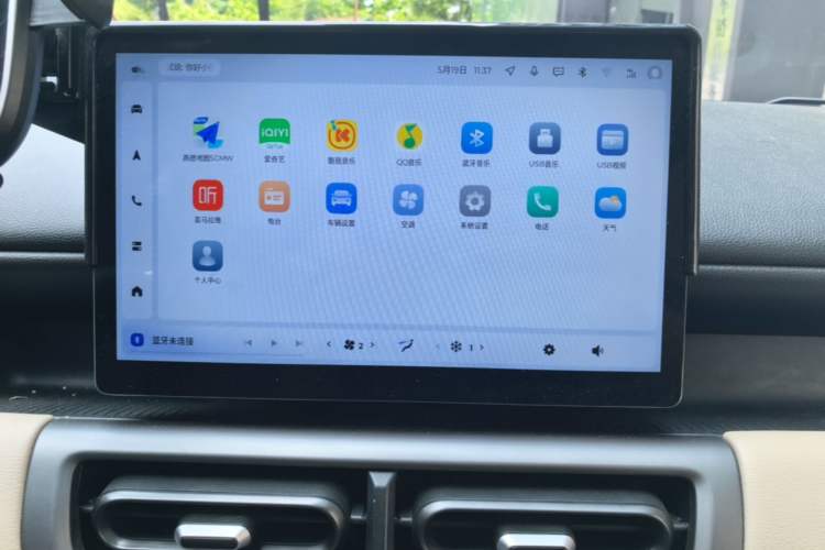 Used Wuling Bingo PLUS 2024 330 km Range Five-Seater Version Audio And AC Panel