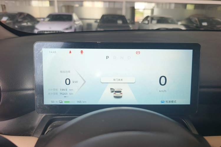 Used Wuling Bingo PLUS 2024 330 km Range Five-Seater Version Instrument Cluster