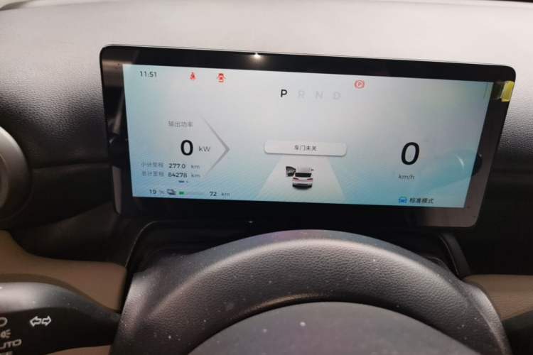 Used Wuling Bingo PLUS 2024 401 km Range 5-Seater Version Instrument Cluster