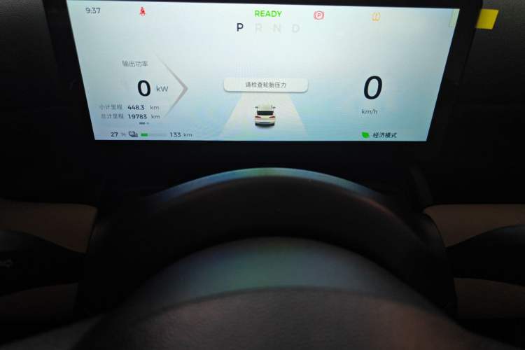 Used Wuling Bingo PLUS 2024 510 km Range 5-Seater Version Instrument Cluster