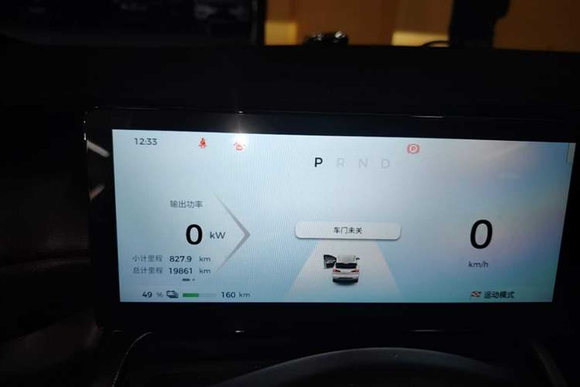 Used Wuling Bingo PLUS 2024 330 km Range Five-Seater Version Instrument Cluster