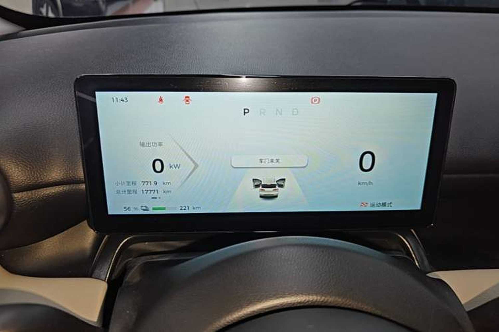 Used Wuling Bingo PLUS 2024 401 km Range 5-Seater Version Instrument Cluster