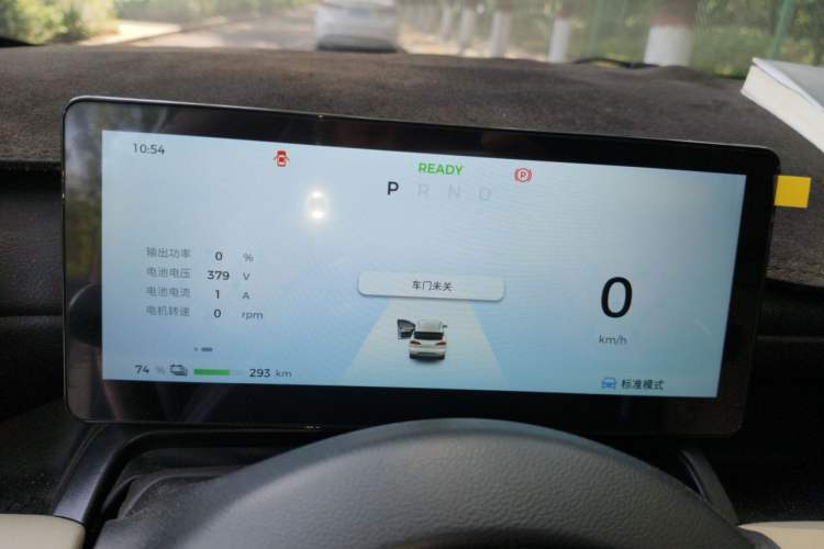 Used Wuling Bingo PLUS 2024 401 km Range 5-Seater Version Instrument Cluster