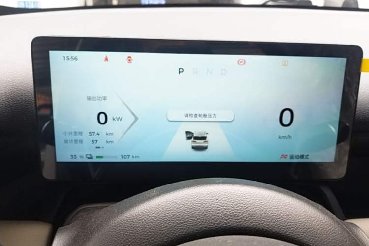 Used Wuling Bingo PLUS 2024 330 km Range Five-Seater Version Instrument Cluster