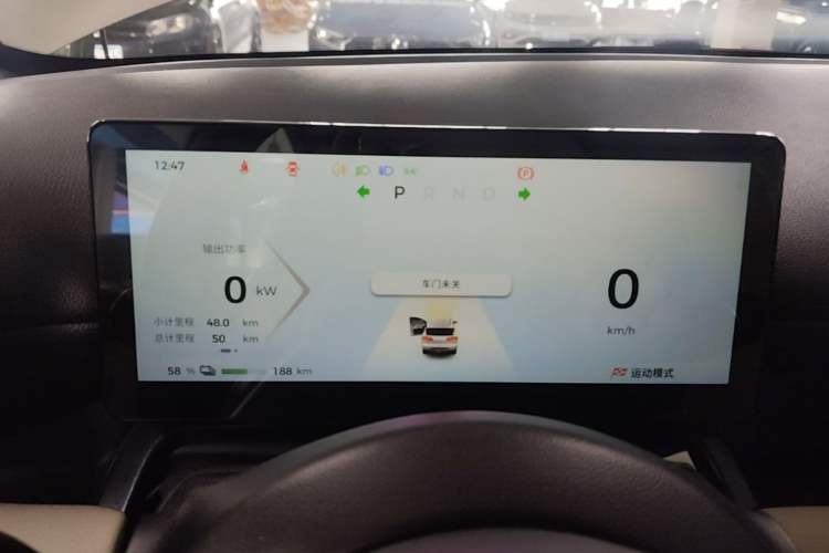 Used Wuling Bingo PLUS 2024 330 km Range Five-Seater Version Instrument Cluster
