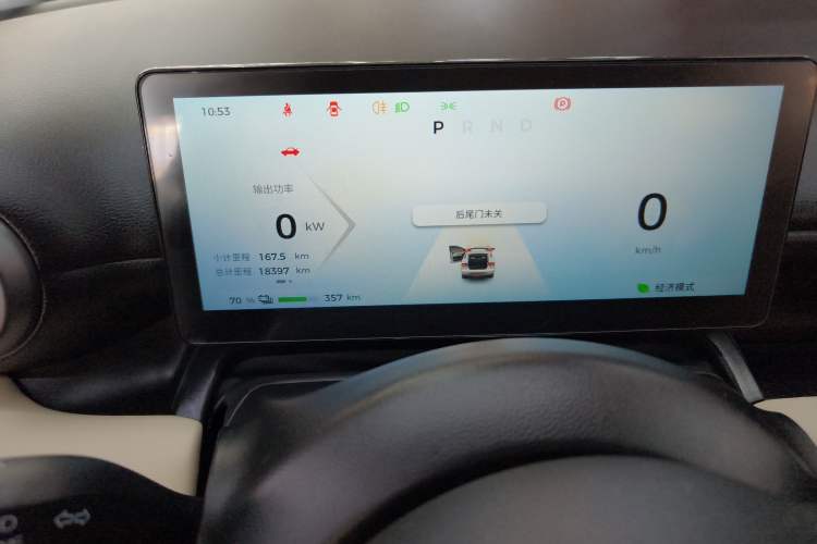 Used Wuling Bingo PLUS 2024 510 km Range 5-Seater Version Instrument Cluster