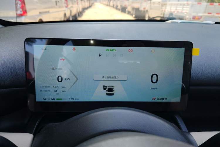 Used Wuling Bingo PLUS 2024 330 km Range Five-Seater Version Instrument Cluster