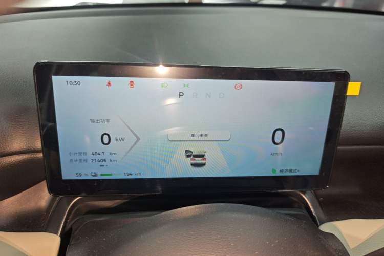 Used Wuling Bingo PLUS 2024 330 km Range Five-Seater Version Instrument Cluster