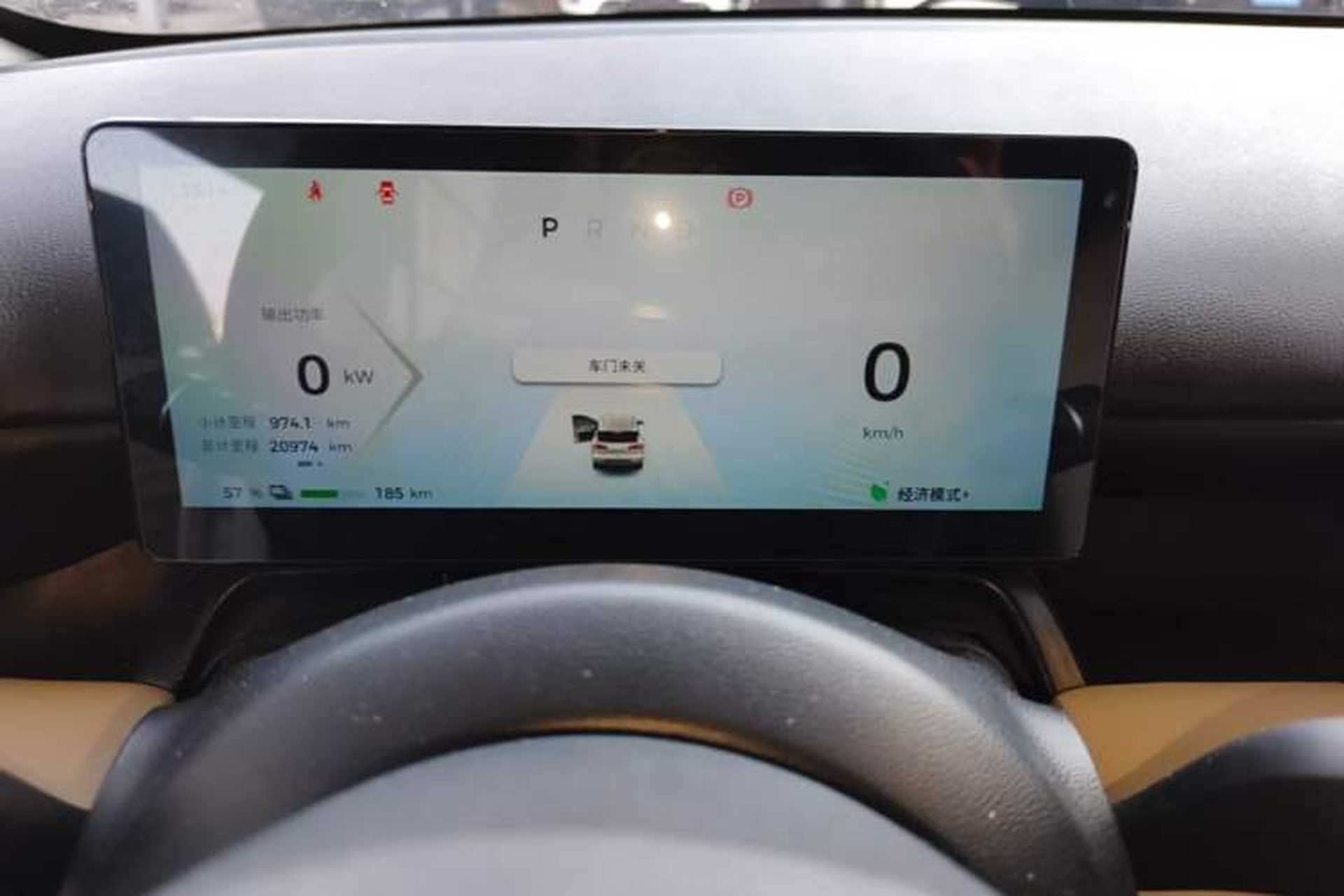 Used Wuling Bingo PLUS 2024 330 km Range Five-Seater Version Instrument Cluster