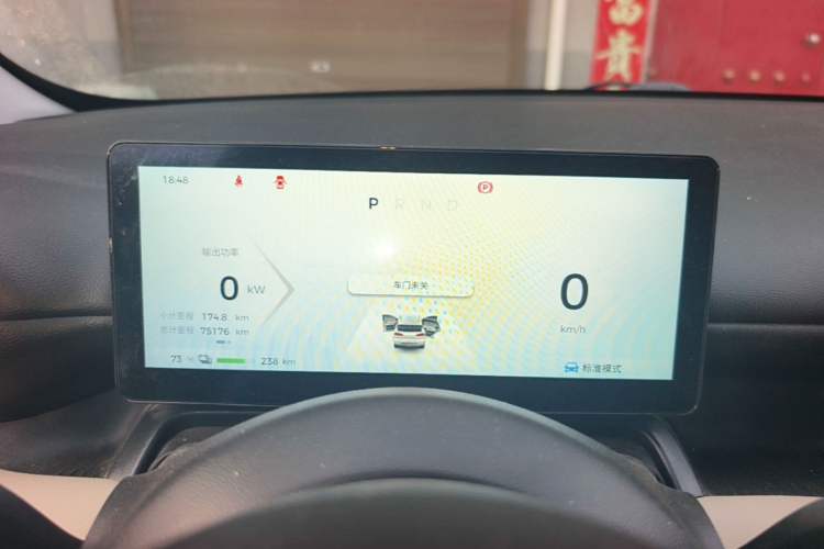 Used Wuling Bingo PLUS 2024 330 km Range Five-Seater Version Instrument Cluster