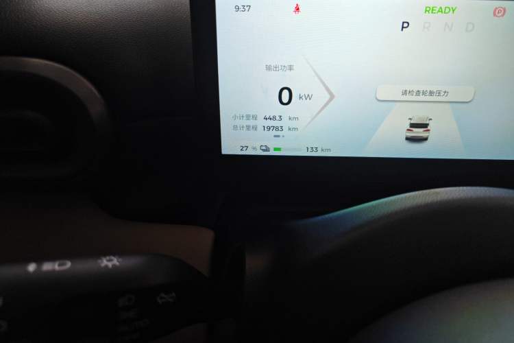 Used Wuling Bingo PLUS 2024 510 km Range 5-Seater Version Odometer Close Up