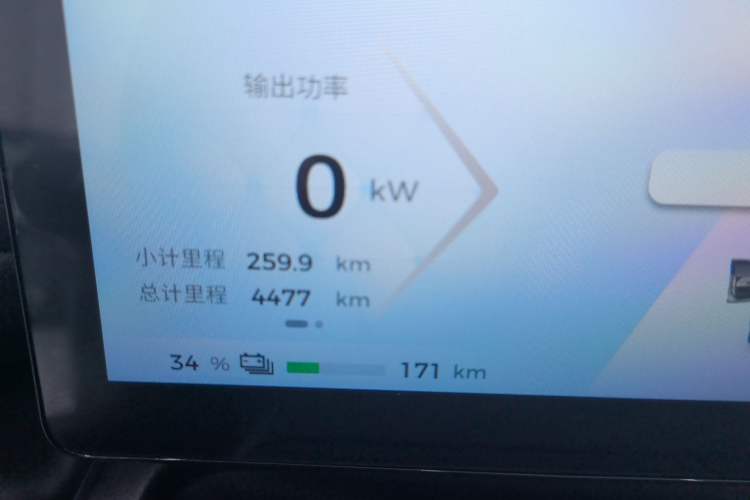 Used Wuling Bingo PLUS 2024 510 km Range 5-Seater Version Odometer Close Up