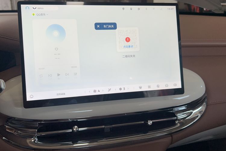 Used Wuling Bingo Pro 2026 Model 403km Flagship Edition Audio And AC Panel