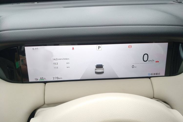 Used Wuling Bingo S 2025 Model 430km Flagship Edition Instrument Cluster