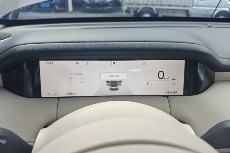 Used Wuling Bingo S 2025 Model 430km Flagship Edition Instrument Cluster