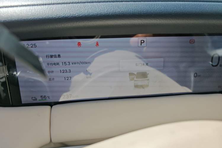 Used Wuling Bingo S 2025 Model 430km Flagship Edition Odometer Close Up