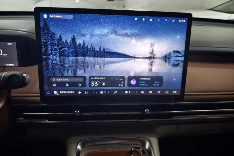 Used Wuling Bingo S 2025 Model 430km Deluxe Edition Audio And AC Panel