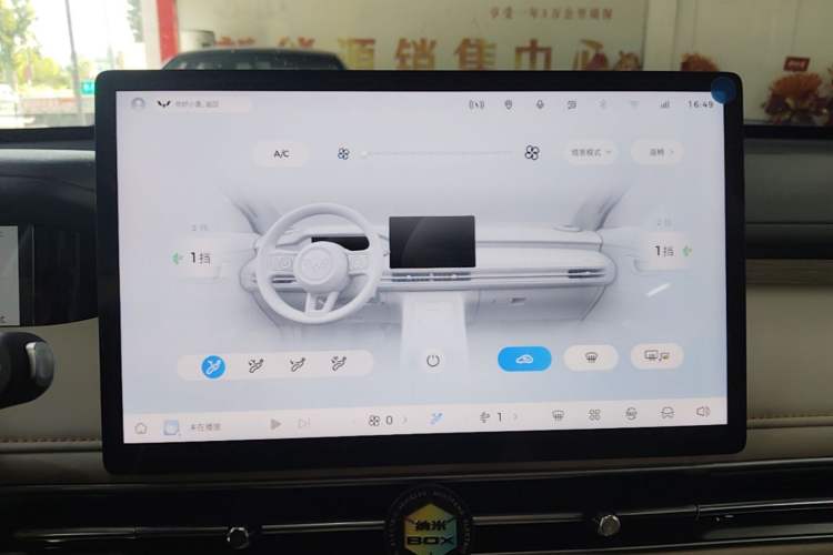 Used Wuling Bingo S 2025 Model 430km Flagship Edition Audio And AC Panel