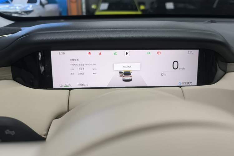 Used Wuling Bingo S 2025 Model 430km Flagship Edition Instrument Cluster