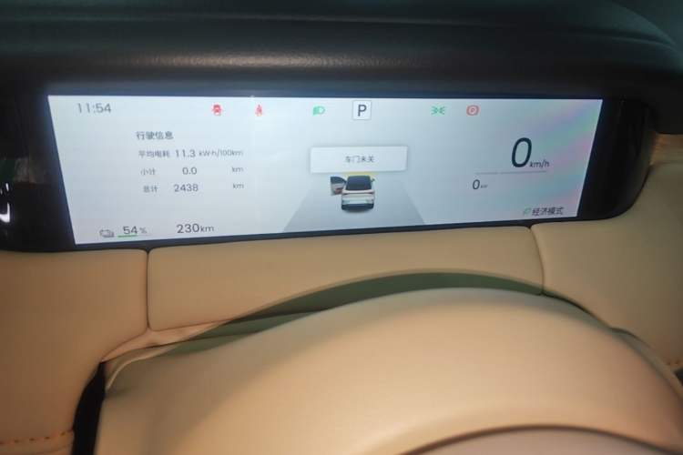 Used Wuling Bingo S 2025 Model 430km Flagship Edition Instrument Cluster