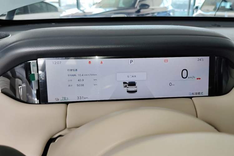 Used Wuling Bingo S 2025 Model 430km Flagship Edition Instrument Cluster