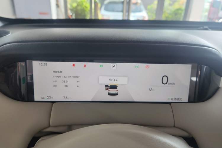 Used Wuling Bingo S 2025 Model 325km Deluxe Edition Instrument Cluster