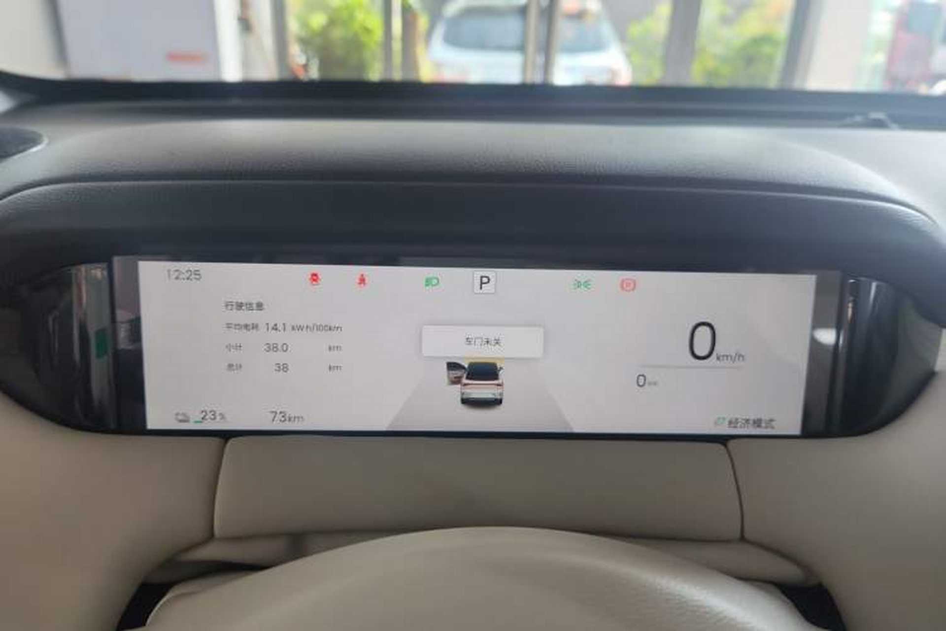 Used Wuling Bingo S 2025 Model 325km Deluxe Edition Instrument Cluster