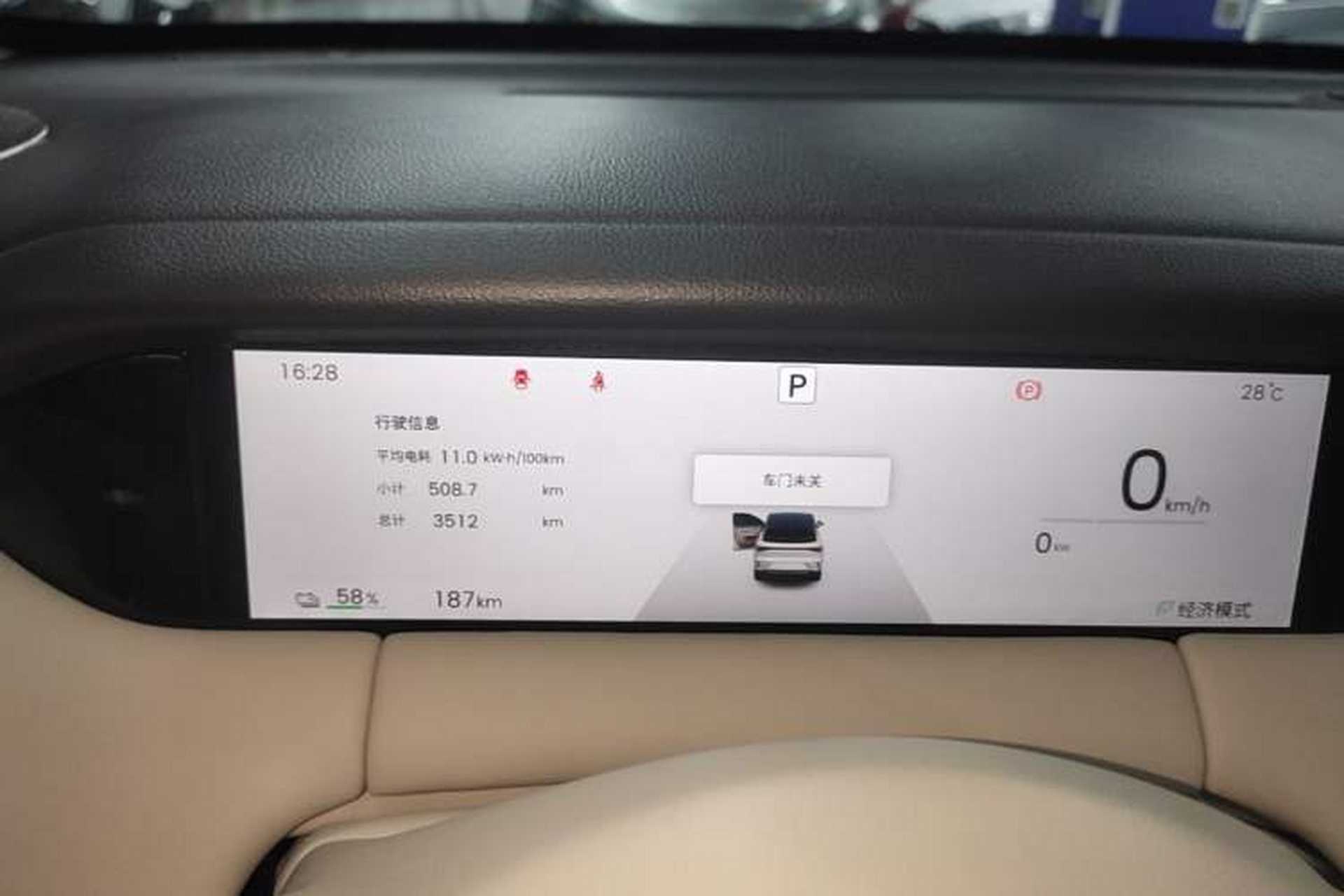 Used Wuling Bingo S 2025 Model 325km Deluxe Edition Instrument Cluster