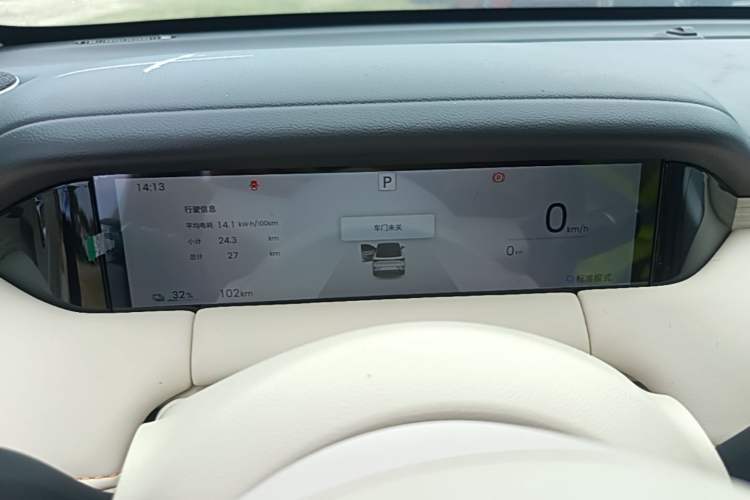 Used Wuling Bingo S 2025 Model 325km Flagship Edition Instrument Cluster