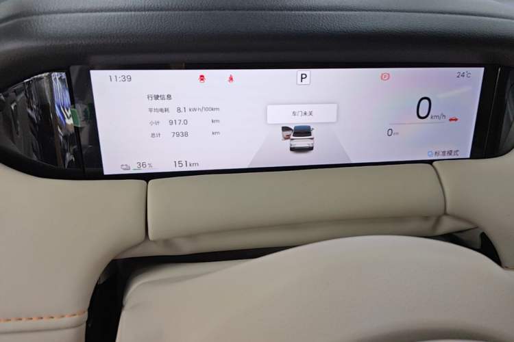 Used Wuling Bingo S 2025 Model 430km Flagship Edition Instrument Cluster