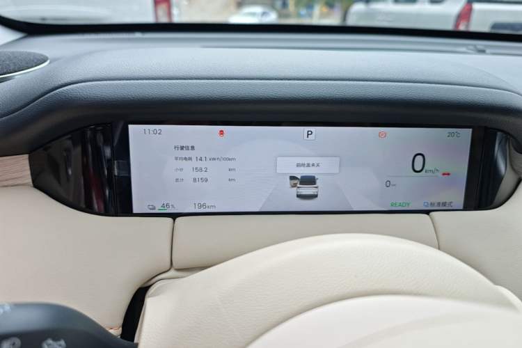 Used Wuling Bingo S 2025 Model 430km Flagship Edition Instrument Cluster