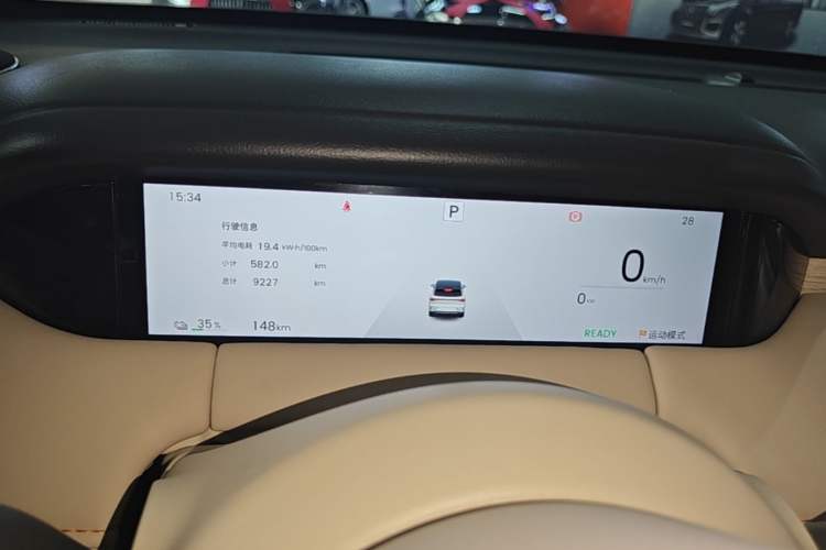 Used Wuling Bingo S 2025 Model 430km Flagship Edition Instrument Cluster