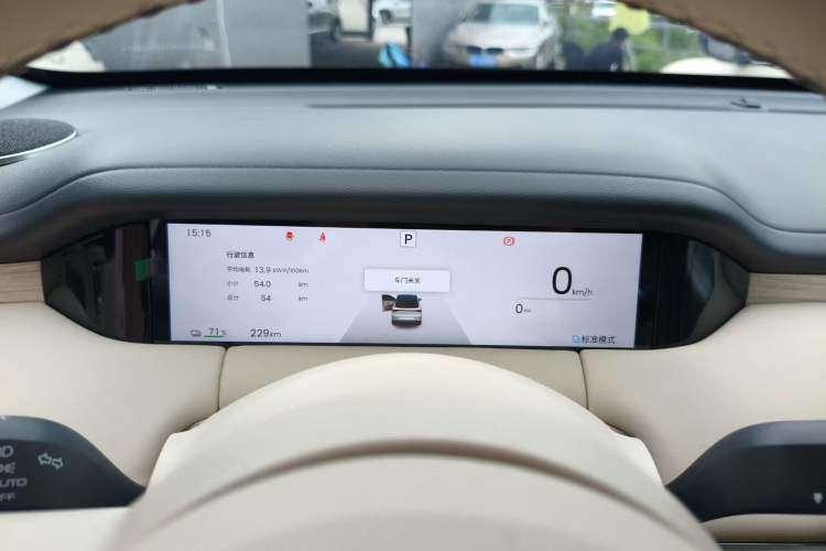 Used Wuling Bingo S 2025 Model 325km Flagship Edition Instrument Cluster