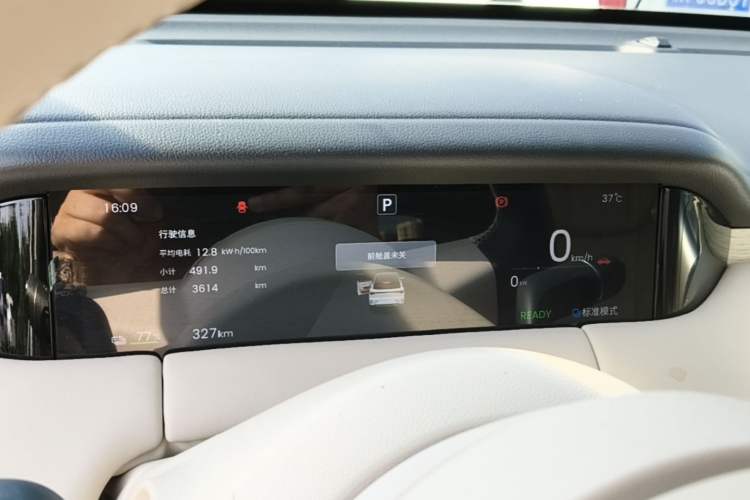 Used Wuling Bingo S 2025 Model 430km Flagship Edition Instrument Cluster