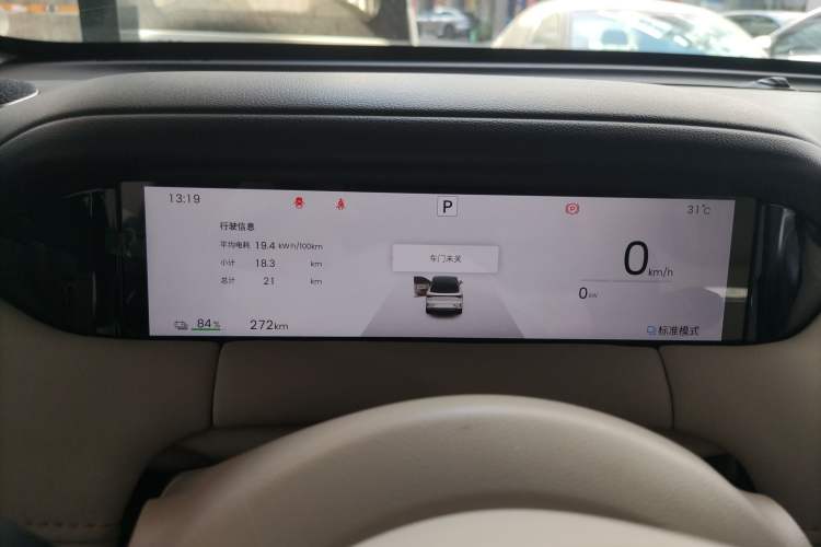 Used Wuling Bingo S 2025 Model 325km Deluxe Edition Instrument Cluster