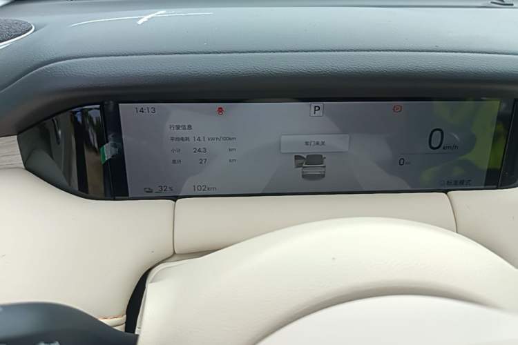 Used Wuling Bingo S 2025 Model 325km Flagship Edition Odometer Close Up