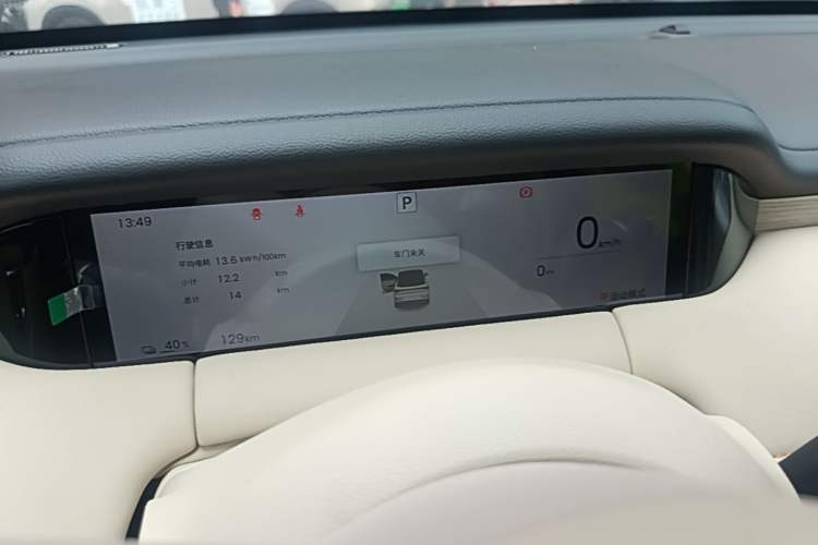 Used Wuling Bingo S 2025 Model 325km Flagship Edition Instrument Cluster