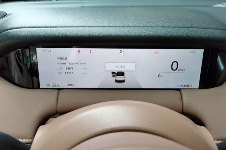 Used Wuling Bingo S 2025 Model 430km Flagship Edition Instrument Cluster