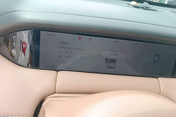 Used Wuling Bingo S 2025 Model 430km Deluxe Edition Instrument Cluster