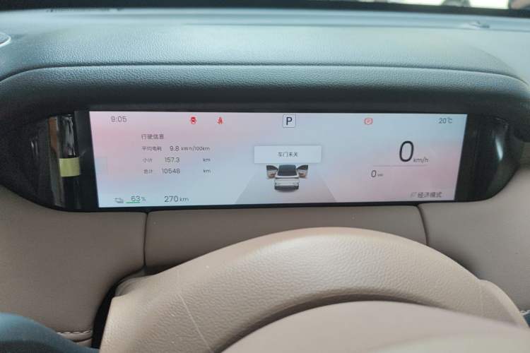 Used Wuling Bingo S 2025 Model 430km Flagship Edition Instrument Cluster