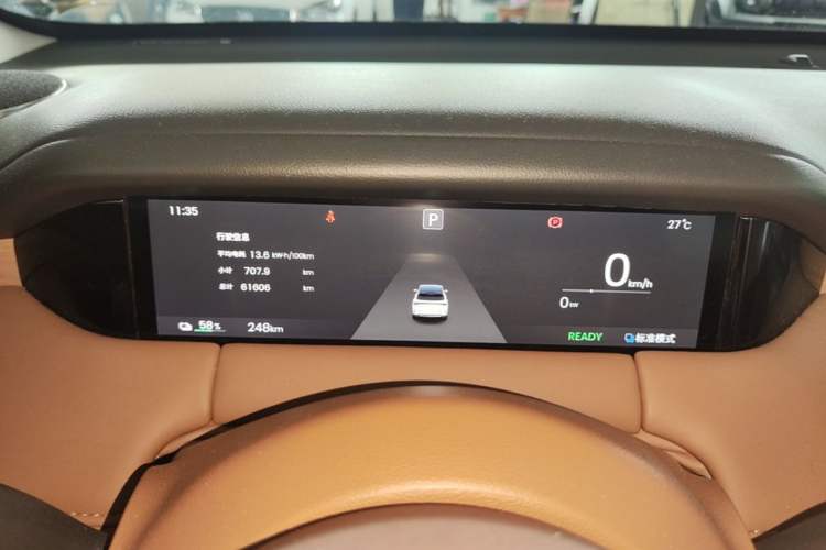 Used Wuling Bingo S 2025 Model 430km Deluxe Edition Instrument Cluster