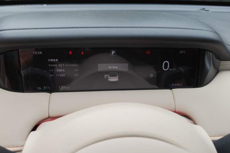 Used Wuling Bingo S 2025 Model 325km Deluxe Edition Instrument Cluster